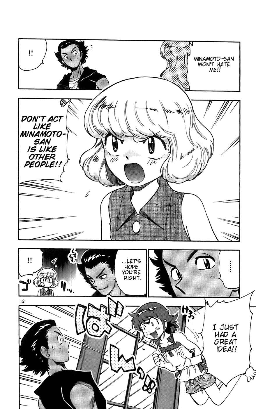 Page 12 Chapter 54 Zettai Karen Children