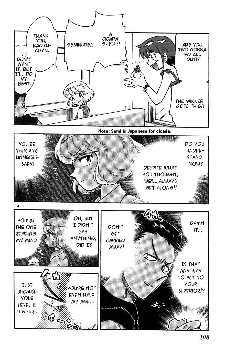 Page 14 Chapter 54 Zettai Karen Children