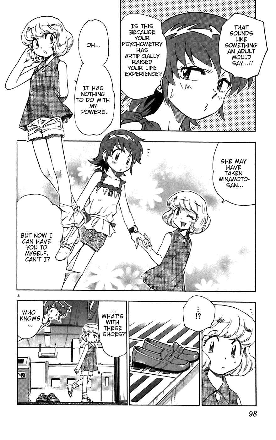Page 4 Chapter 54 Zettai Karen Children