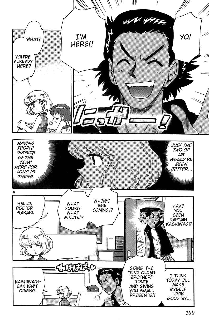 Page 6 Chapter 54 Zettai Karen Children