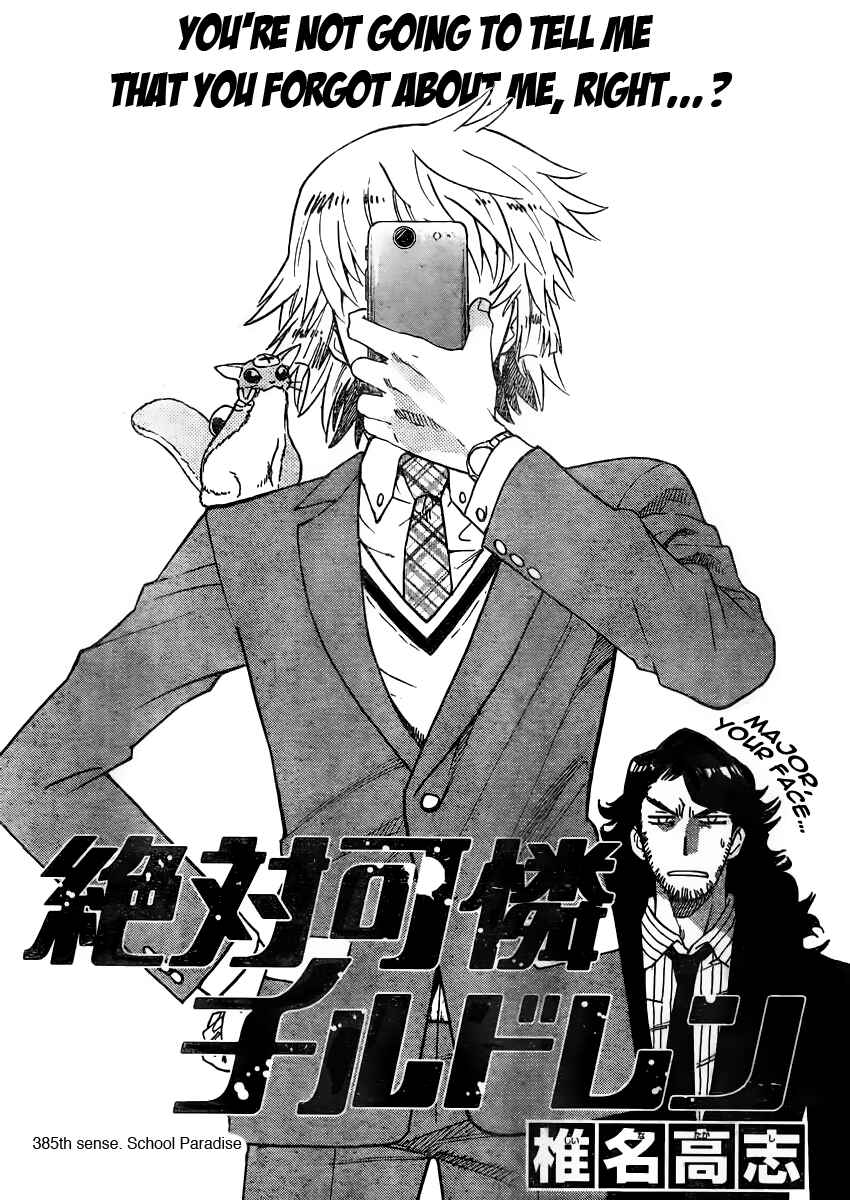 Page 1 Chapter 385 Zettai Karen Children