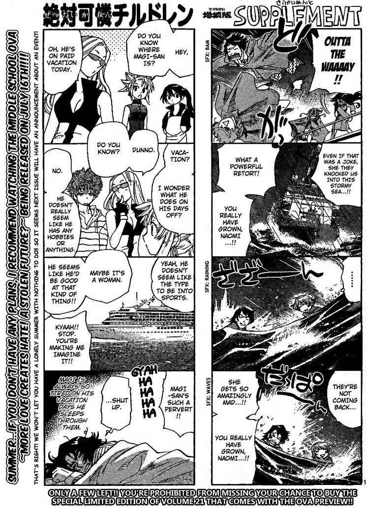 Page 1 Chapter 220 Zettai Karen Children