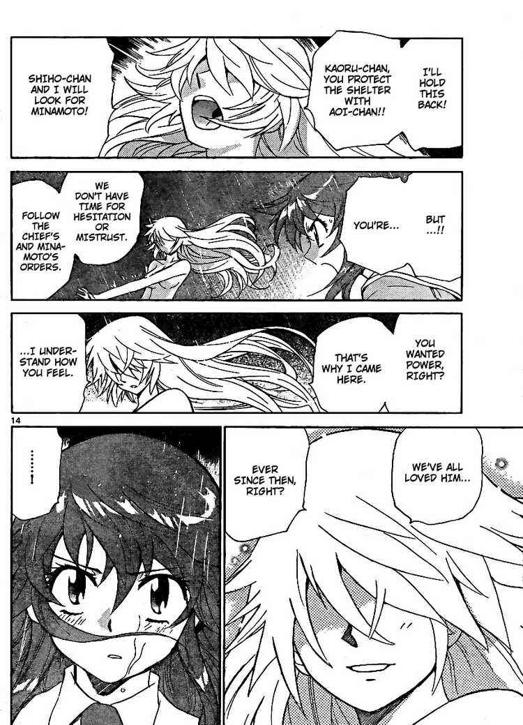 Page 13 Chapter 220 Zettai Karen Children