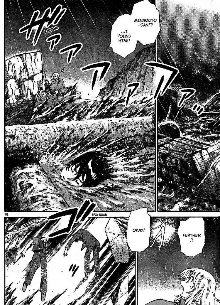 Page 15 Chapter 220 Zettai Karen Children