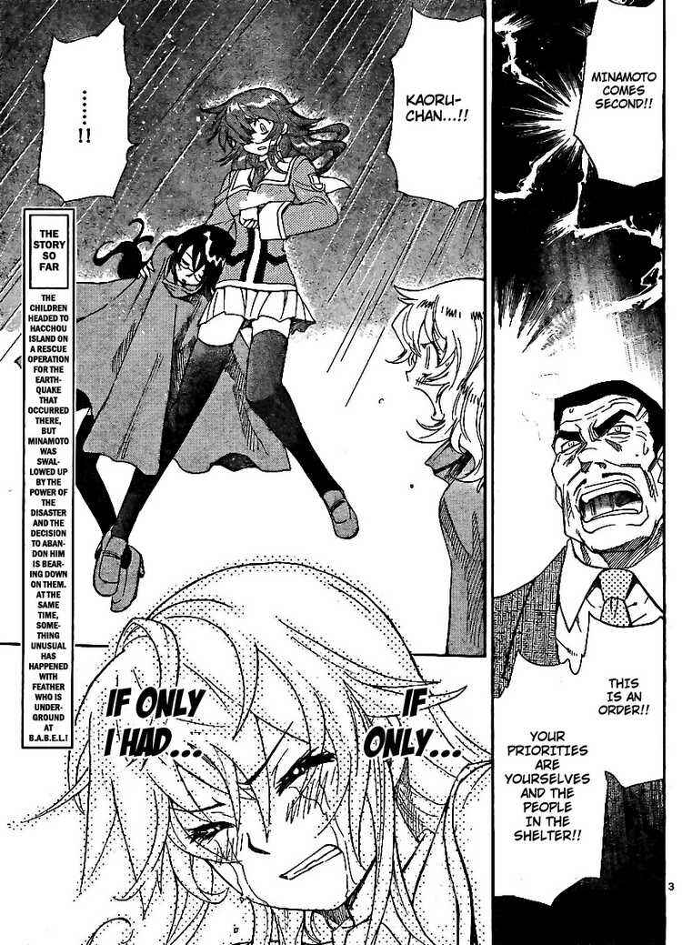 Page 3 Chapter 220 Zettai Karen Children