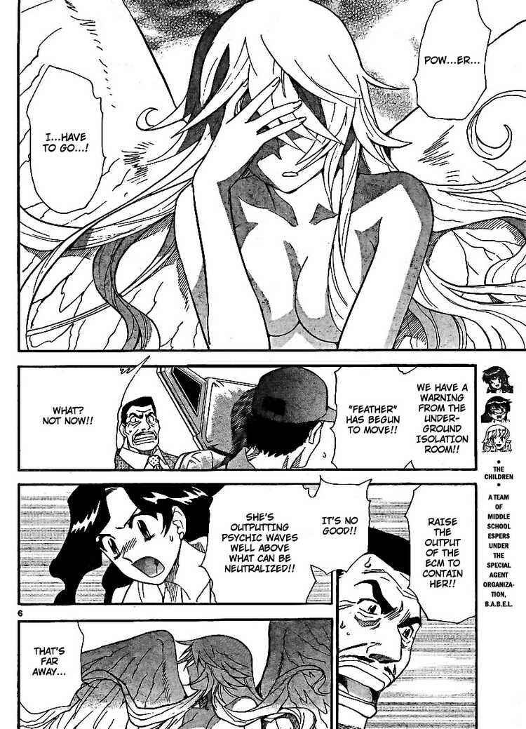 Page 5 Chapter 220 Zettai Karen Children