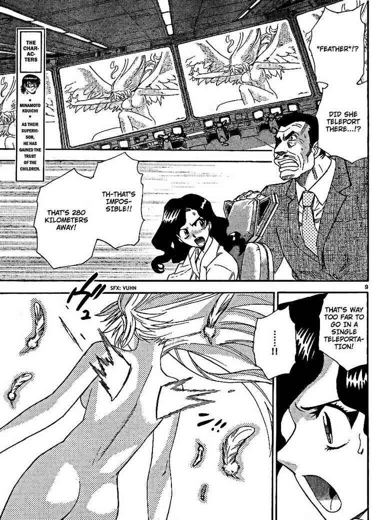 Page 8 Chapter 220 Zettai Karen Children