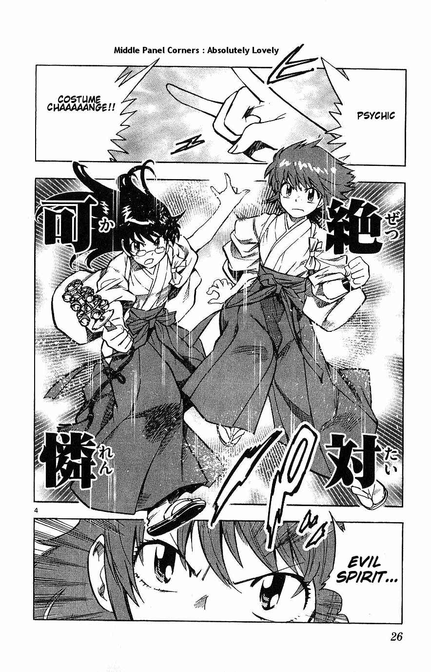 Page 4 Chapter 90 Zettai Karen Children