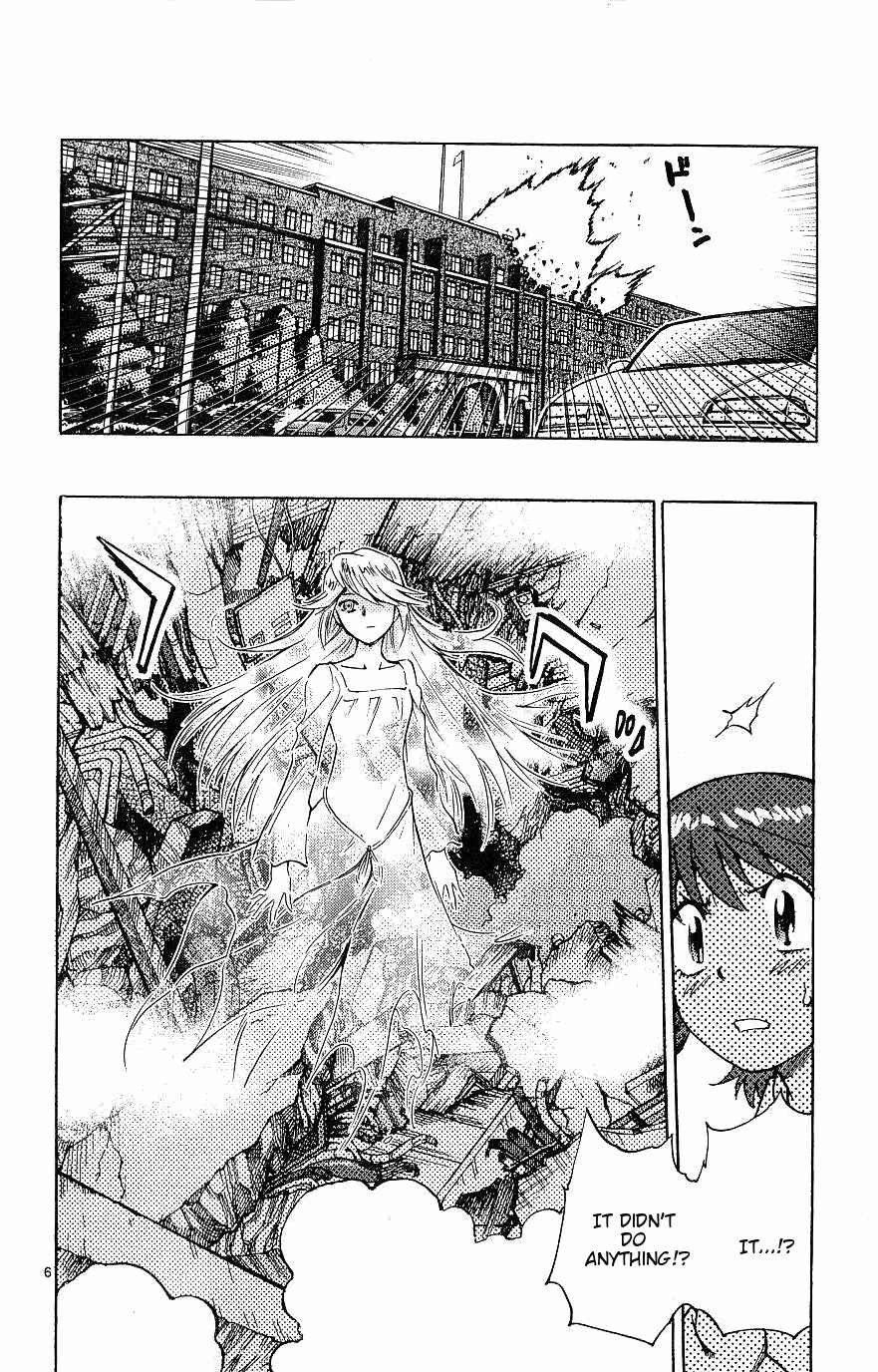 Page 6 Chapter 90 Zettai Karen Children