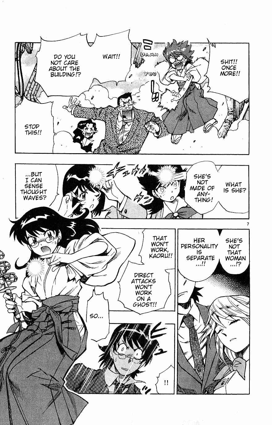 Page 7 Chapter 90 Zettai Karen Children