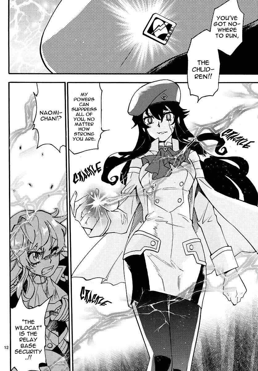 Page 12 Chapter 478 Zettai Karen Children
