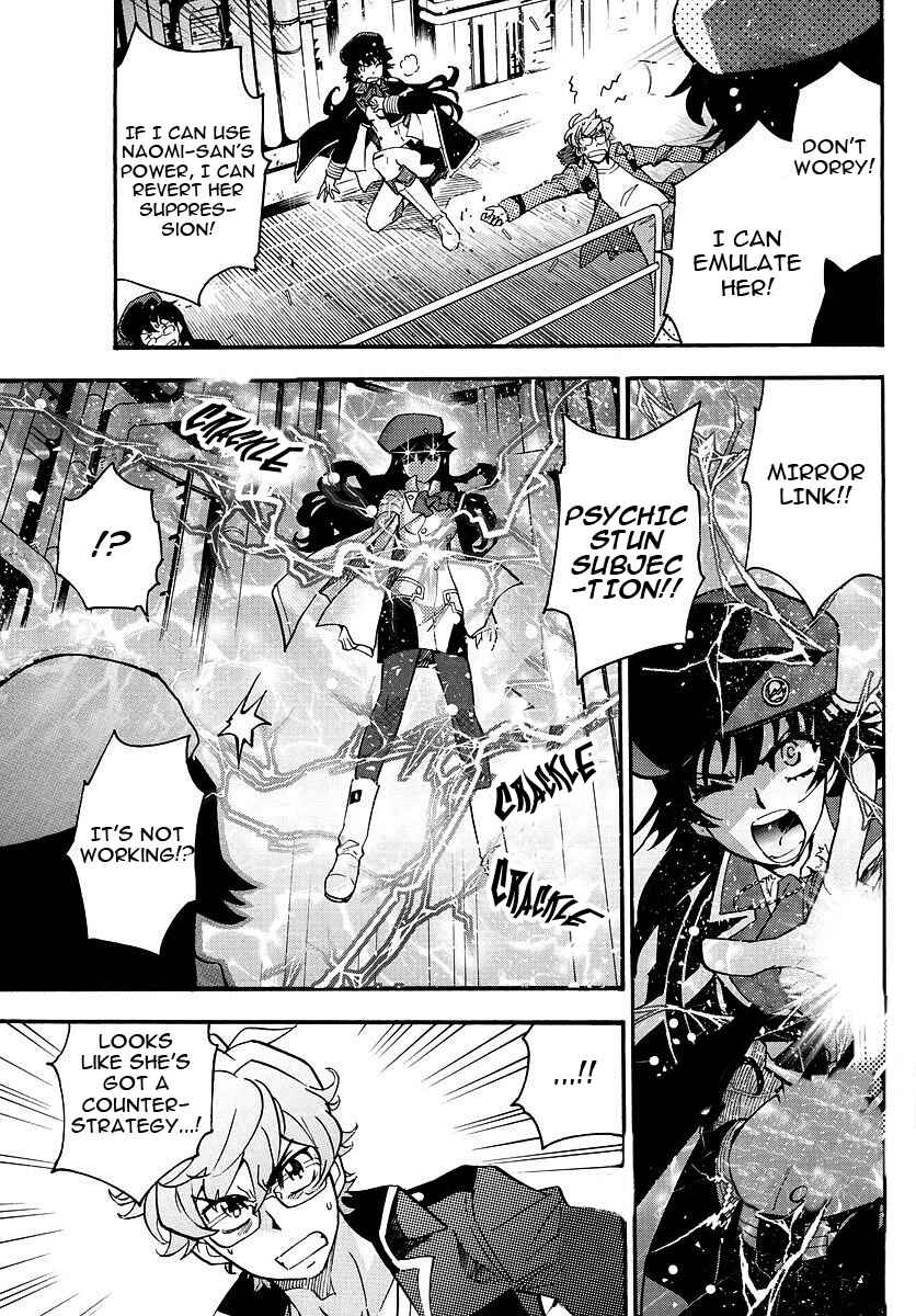 Page 13 Chapter 478 Zettai Karen Children