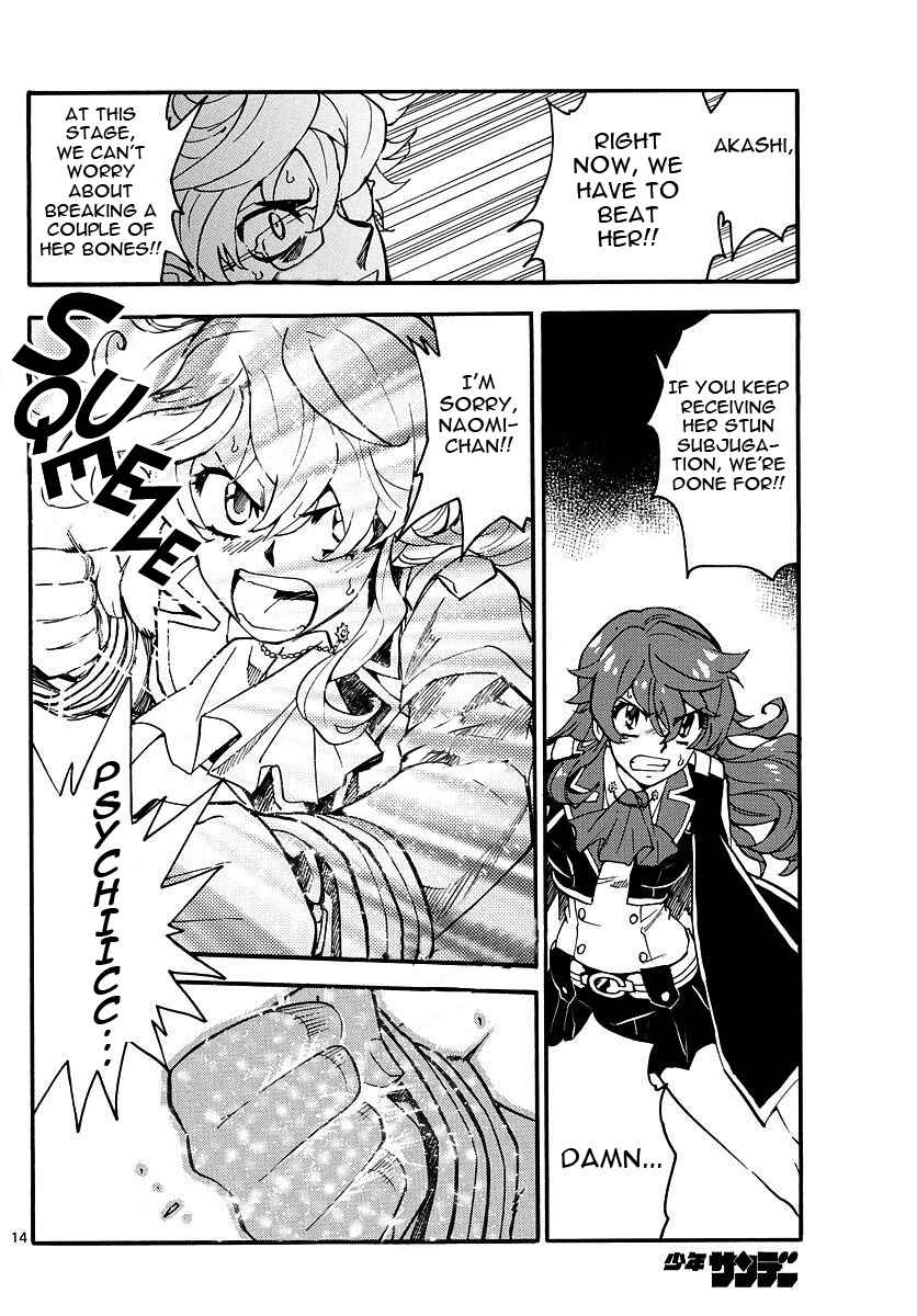 Page 14 Chapter 478 Zettai Karen Children