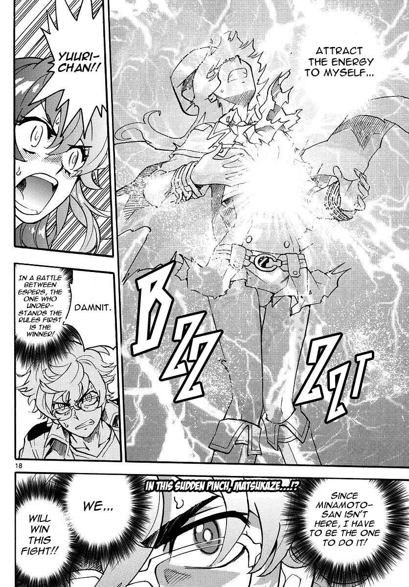 Page 18 Chapter 478 Zettai Karen Children