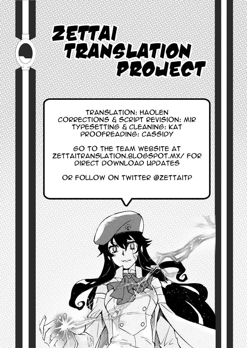 Page 19 Chapter 478 Zettai Karen Children