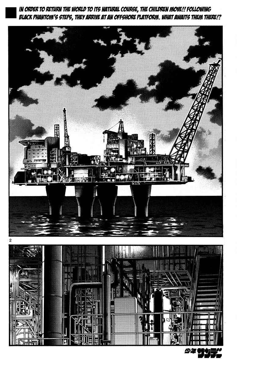 Page 2 Chapter 478 Zettai Karen Children