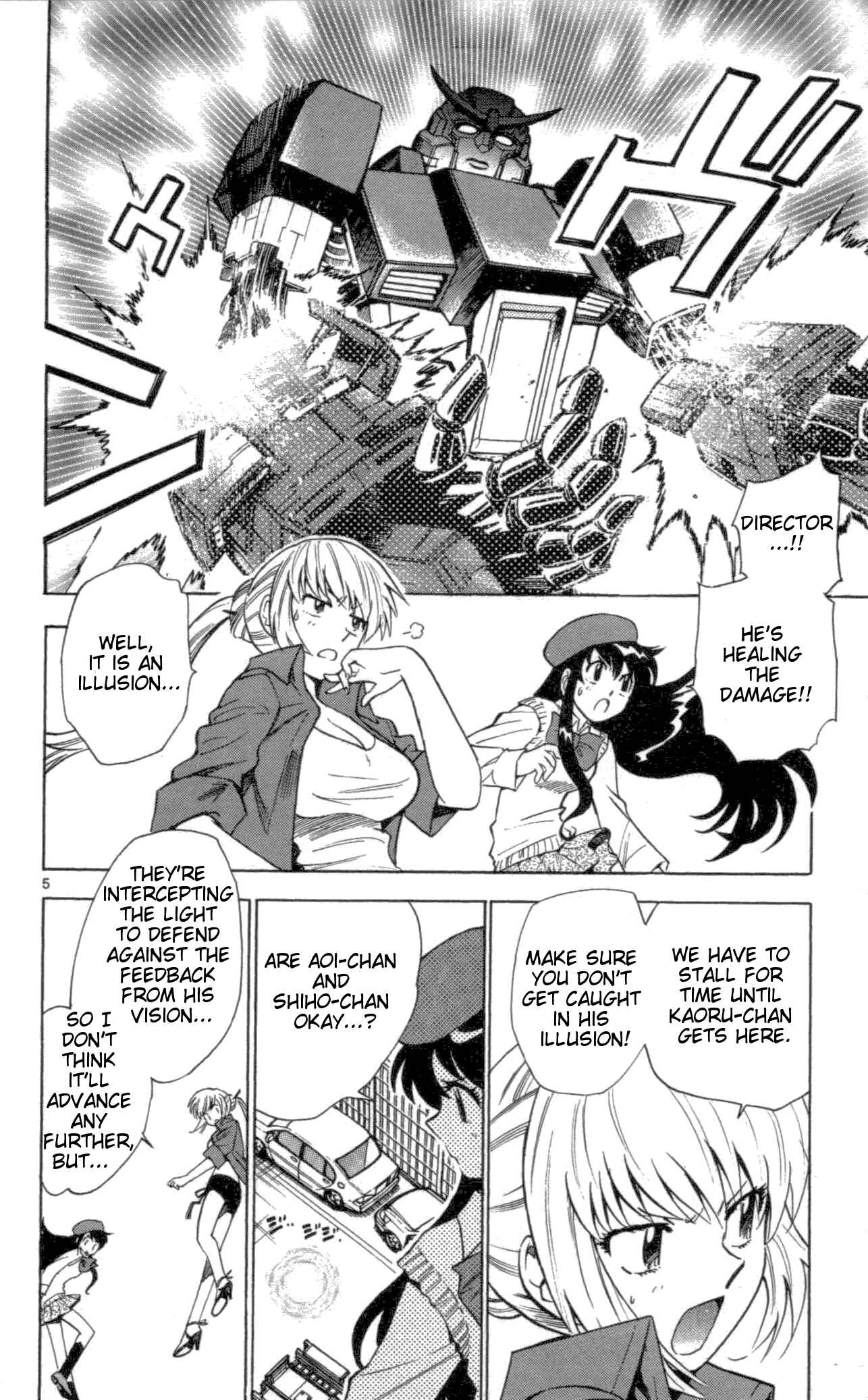Page 5 Chapter 105 Zettai Karen Children