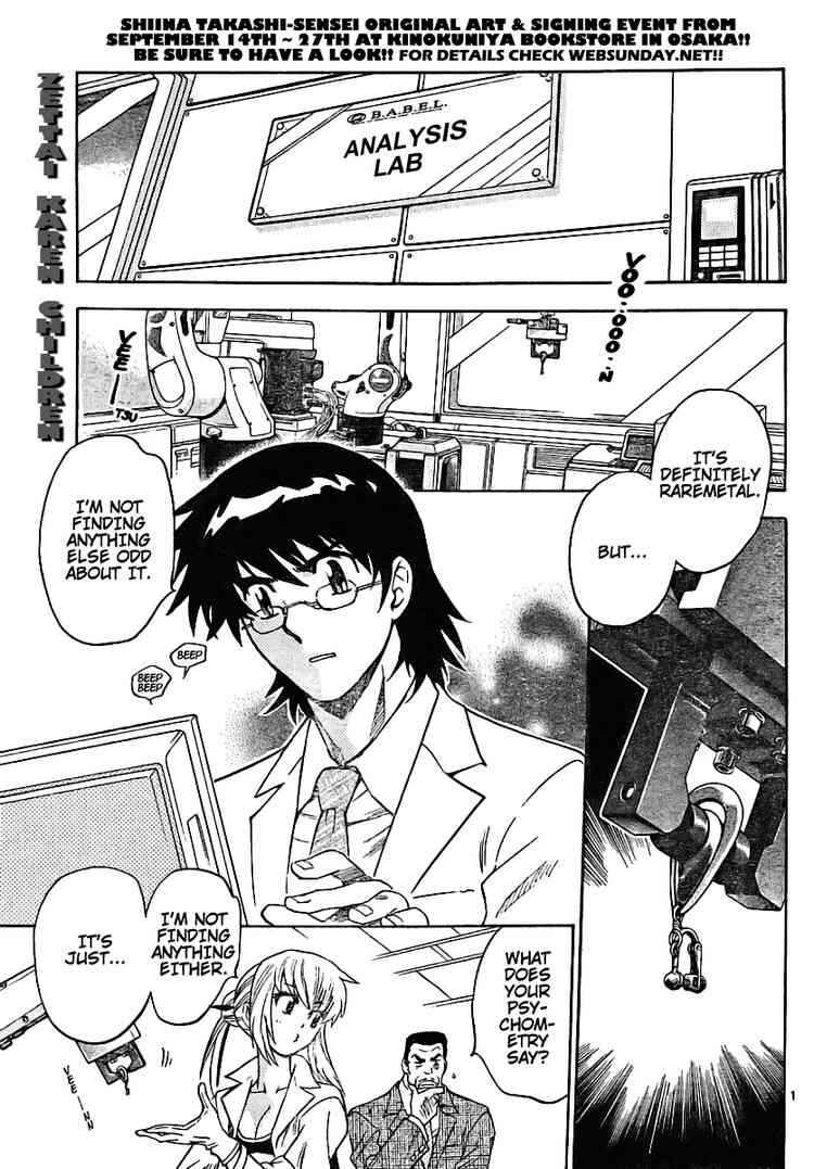 Page 1 Chapter 187 Zettai Karen Children