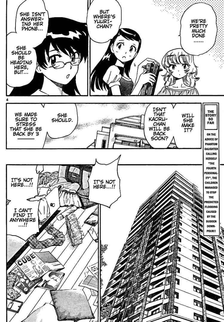 Page 4 Chapter 187 Zettai Karen Children