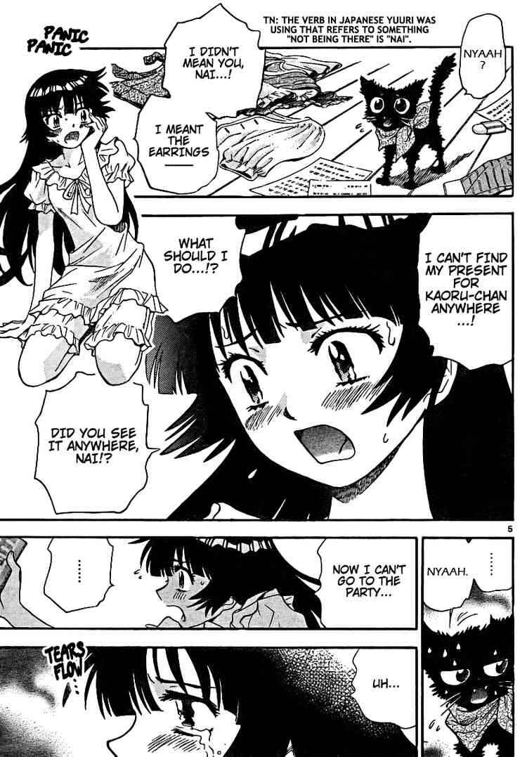 Page 5 Chapter 187 Zettai Karen Children