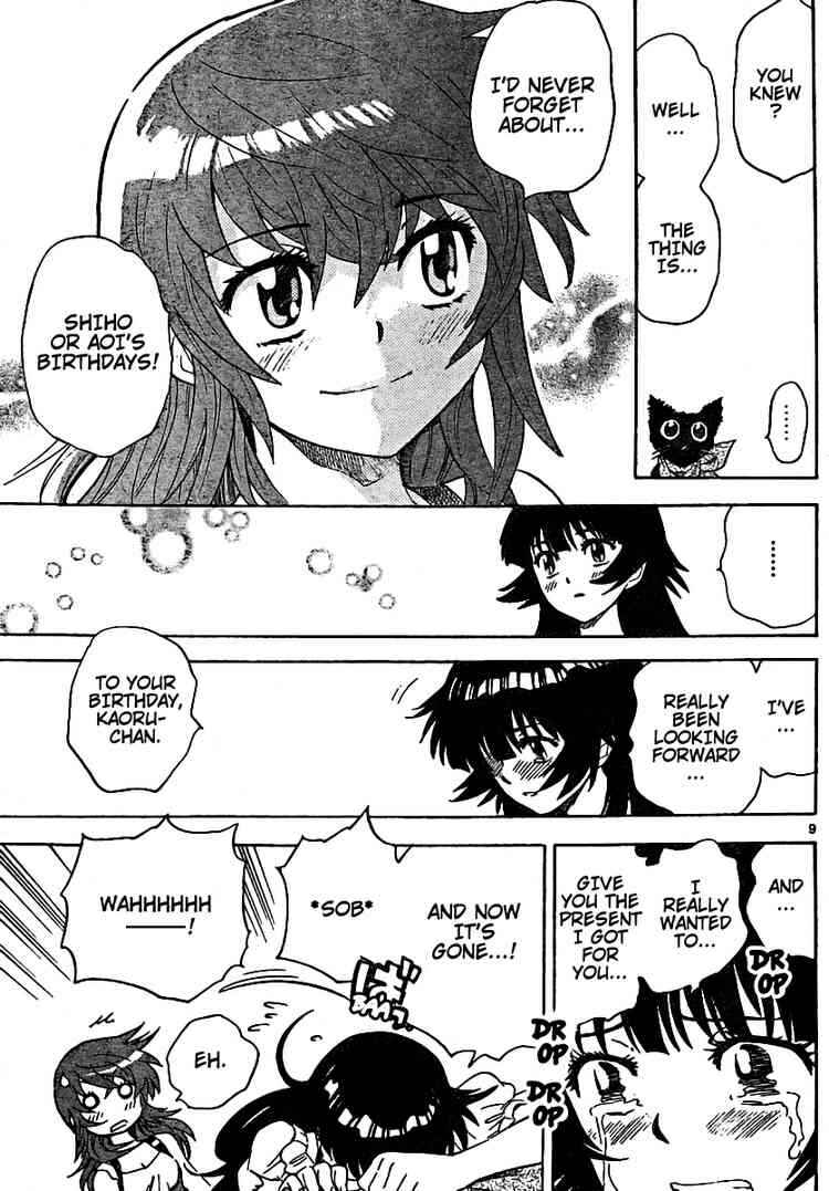 Page 9 Chapter 187 Zettai Karen Children