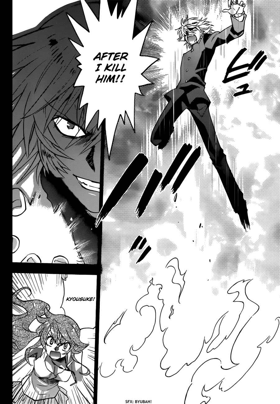 Page 13 Chapter 289 Zettai Karen Children