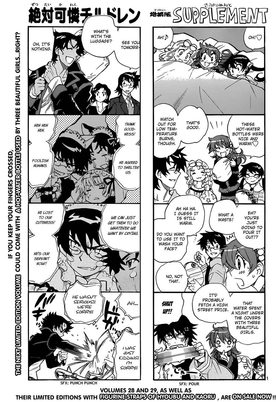 Page 3 Chapter 289 Zettai Karen Children