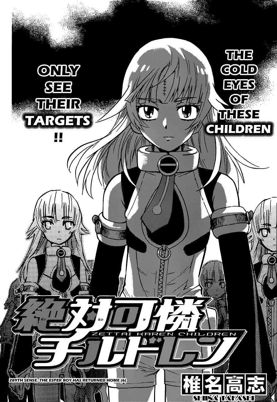 Page 4 Chapter 289 Zettai Karen Children