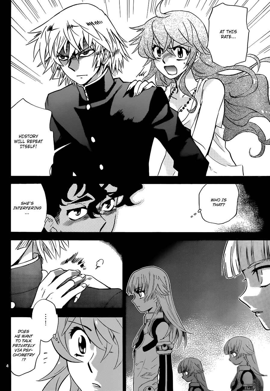 Page 7 Chapter 289 Zettai Karen Children