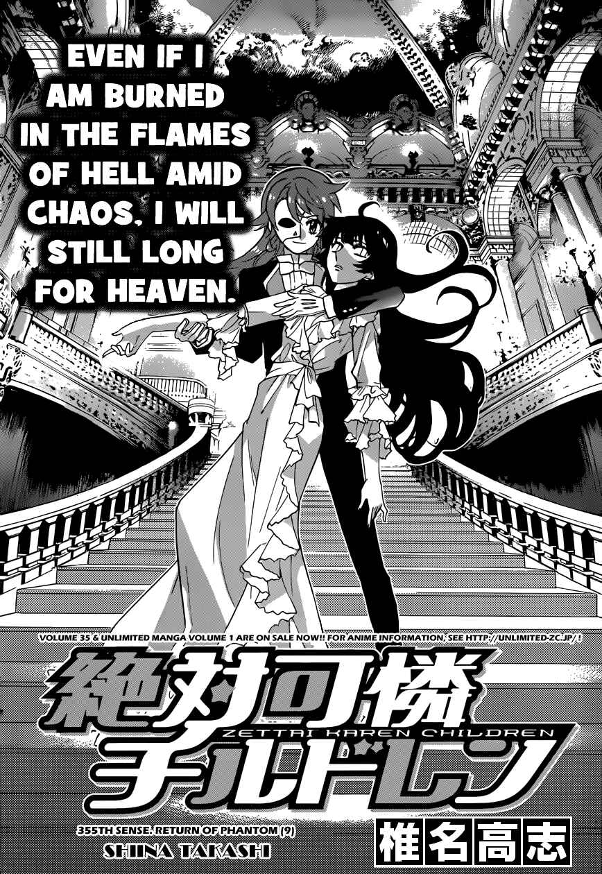 Page 1 Chapter 355 Zettai Karen Children