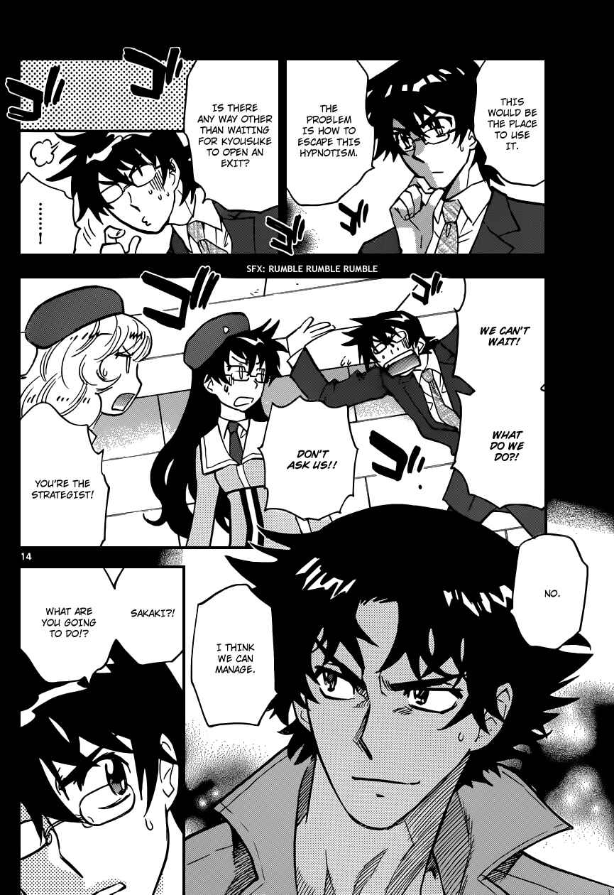Page 15 Chapter 355 Zettai Karen Children