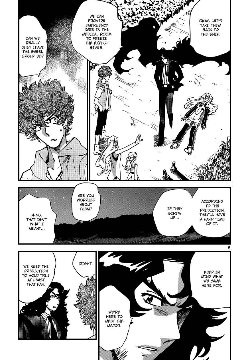 Page 6 Chapter 355 Zettai Karen Children