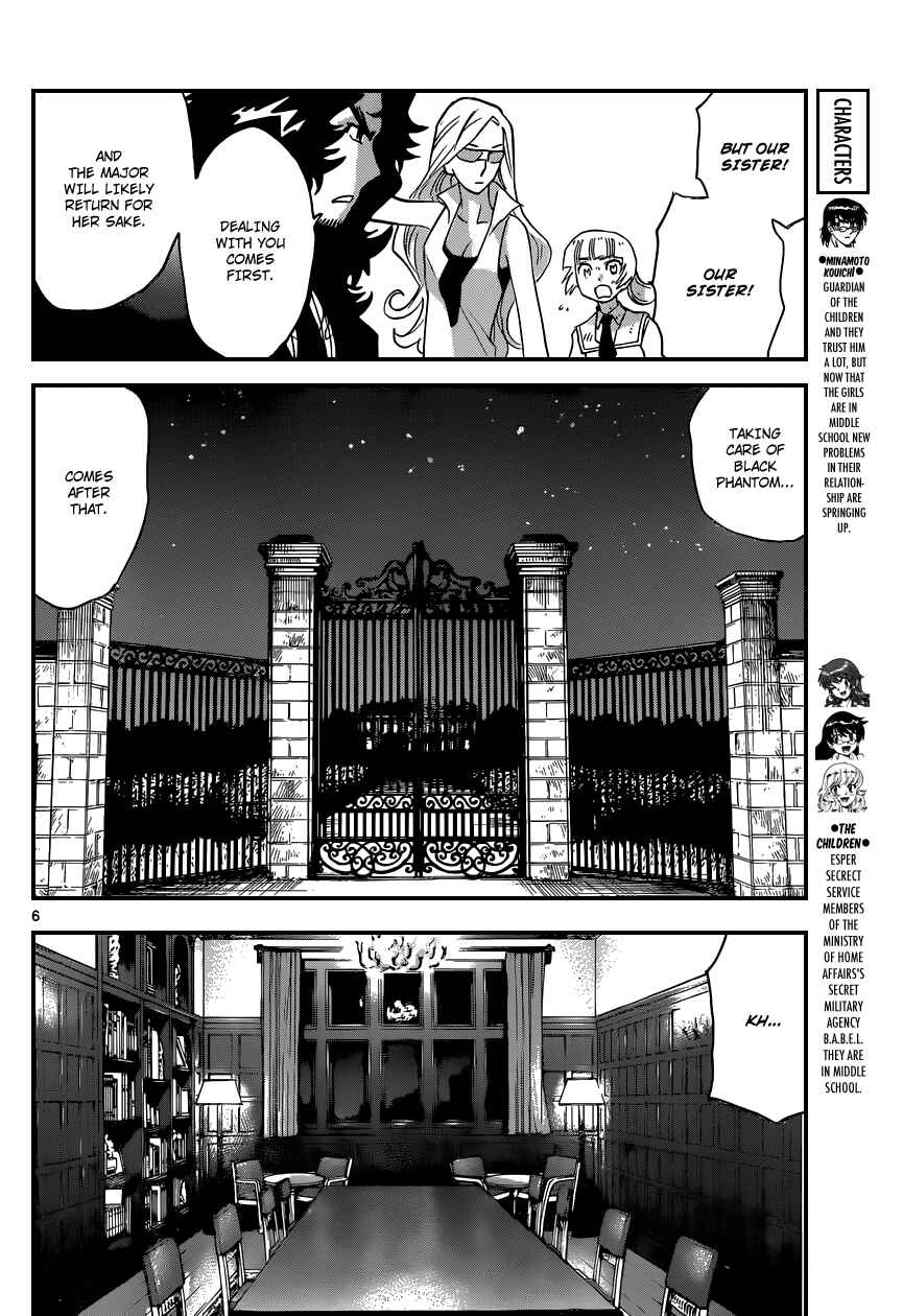 Page 7 Chapter 355 Zettai Karen Children