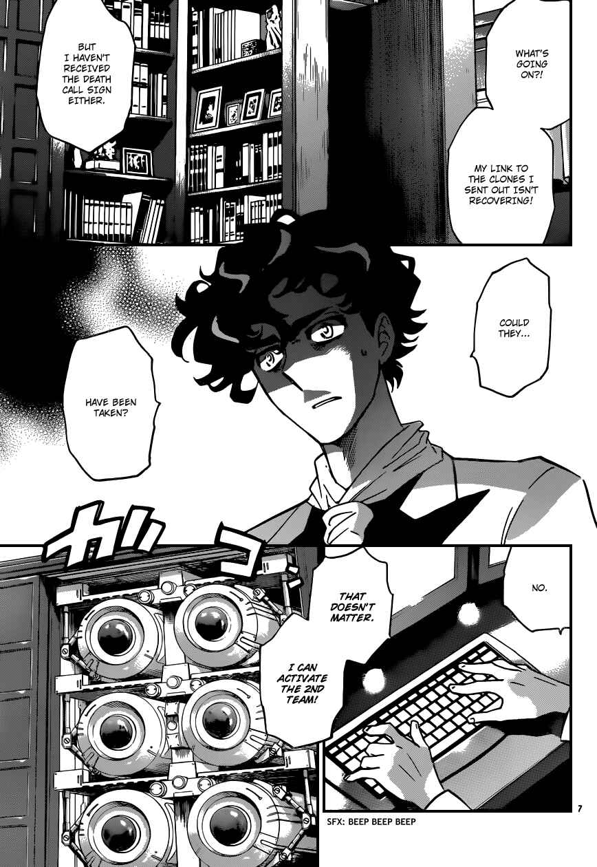 Page 8 Chapter 355 Zettai Karen Children