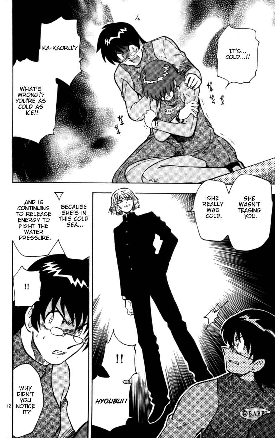 Page 10 Chapter 15 Zettai Karen Children