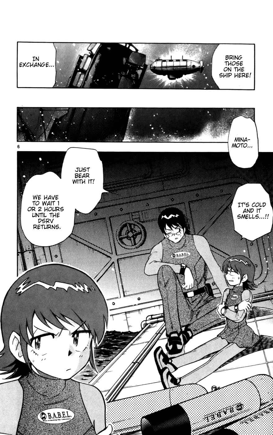 Page 4 Chapter 15 Zettai Karen Children