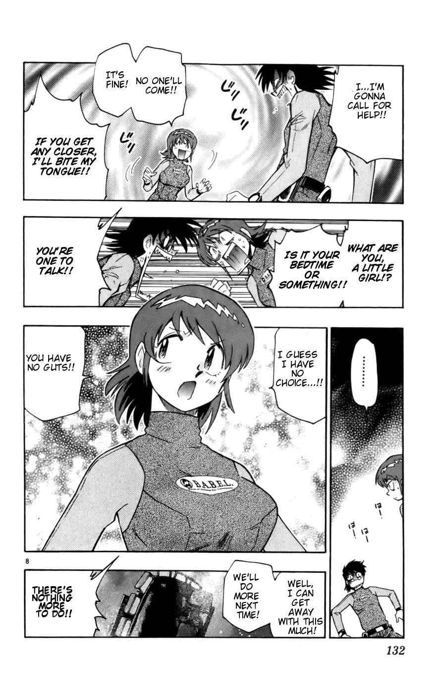 Page 6 Chapter 15 Zettai Karen Children
