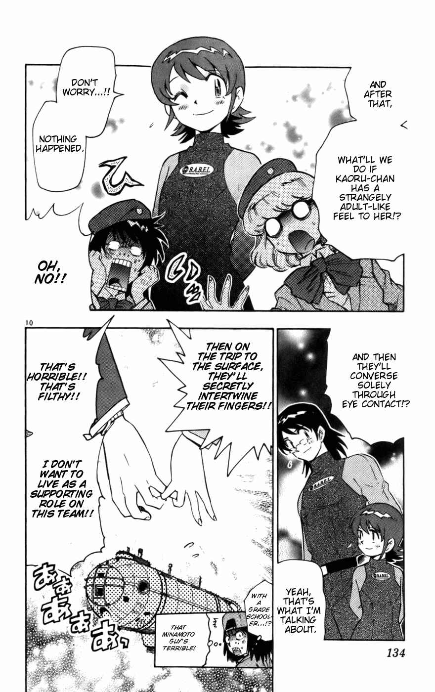 Page 8 Chapter 15 Zettai Karen Children