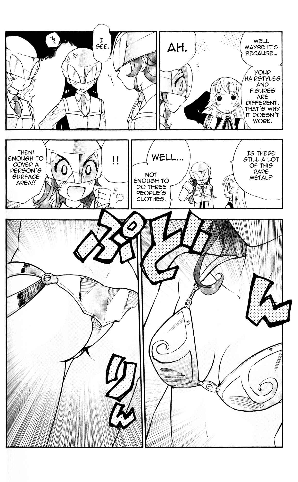Page 8 Chapter 367.5 Zettai Karen Children