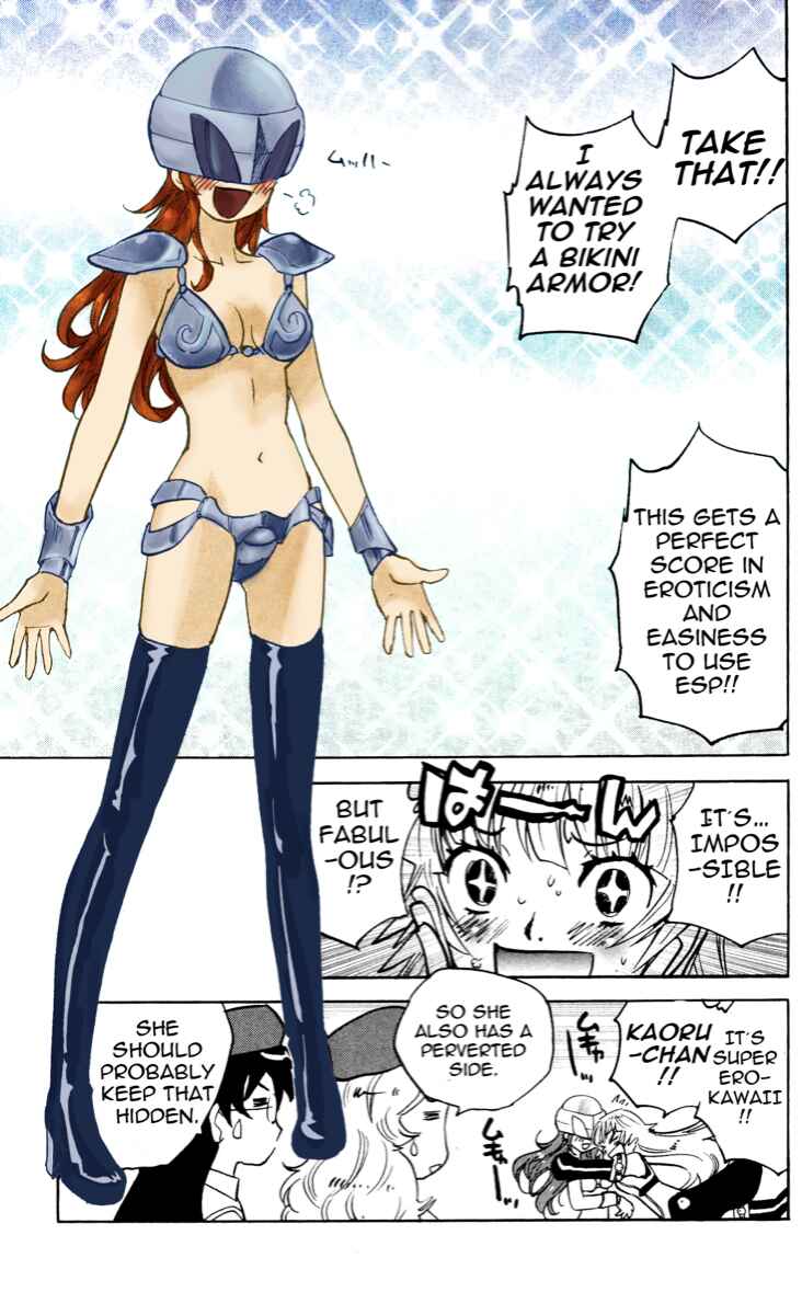 Page 9 Chapter 367.5 Zettai Karen Children