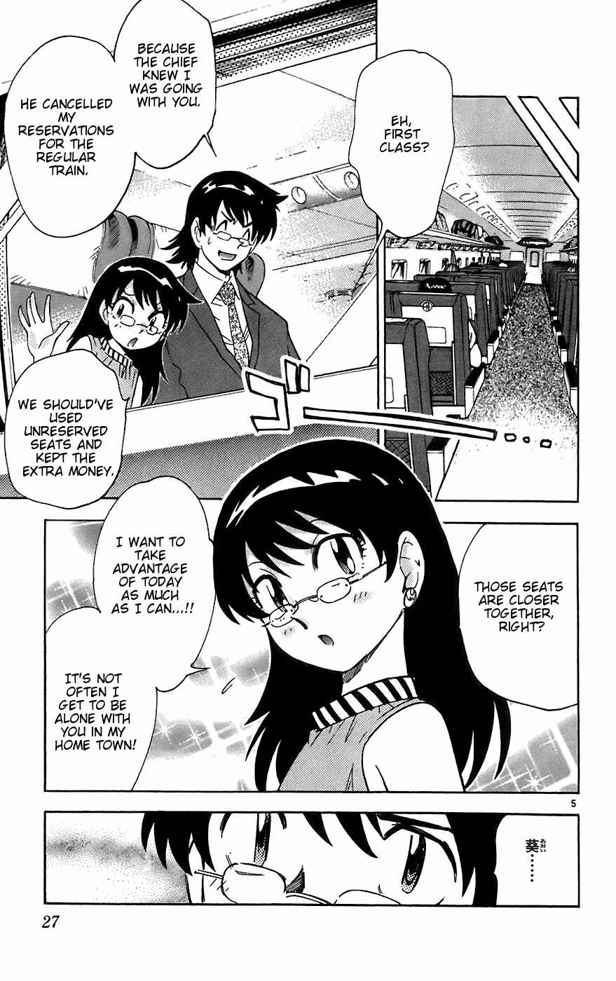 Page 5 Chapter 50 Zettai Karen Children