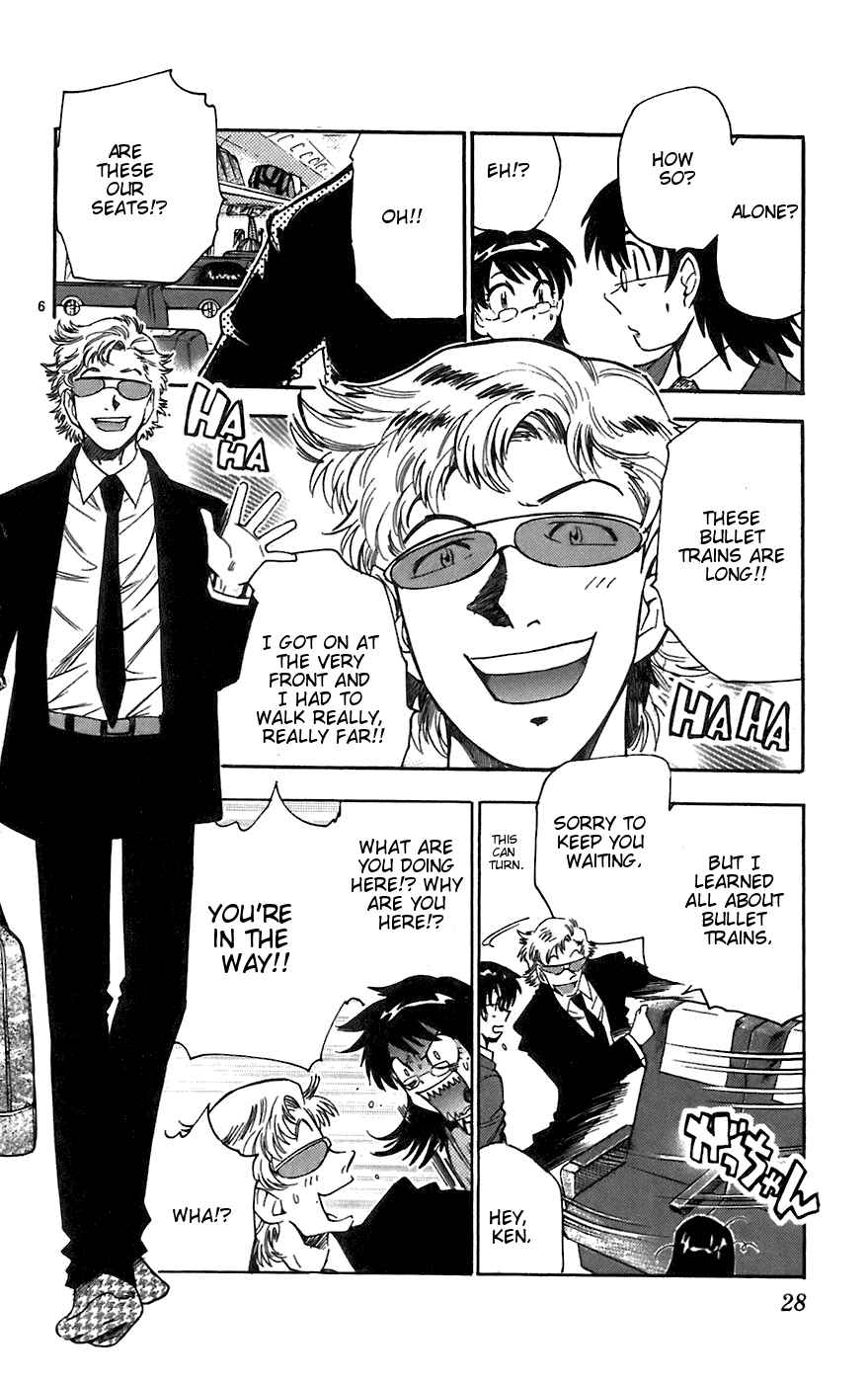 Page 6 Chapter 50 Zettai Karen Children