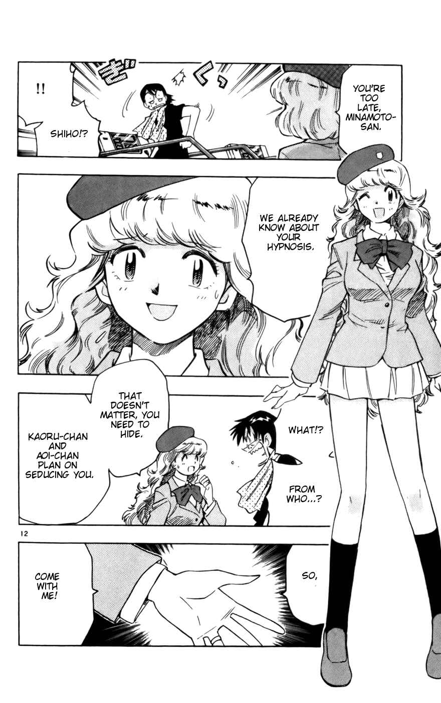 Page 11 Chapter 14 Zettai Karen Children
