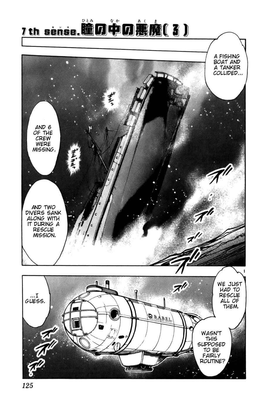 Page 18 Chapter 14 Zettai Karen Children