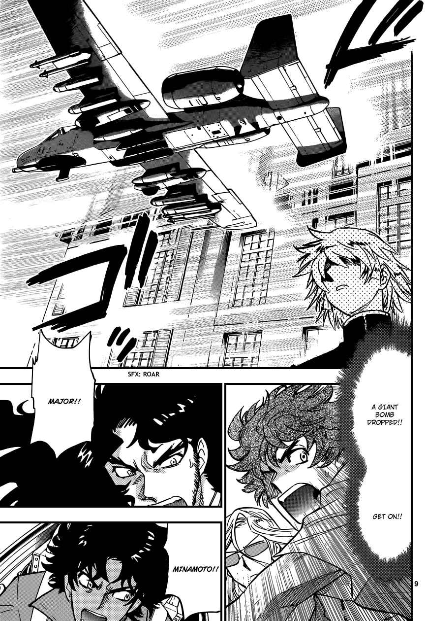 Page 10 Chapter 367 Zettai Karen Children