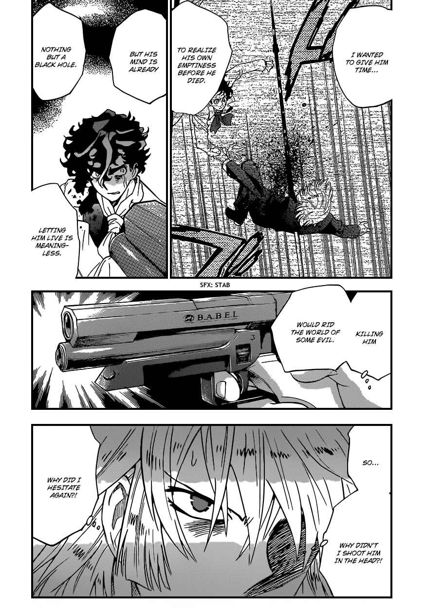 Page 7 Chapter 367 Zettai Karen Children