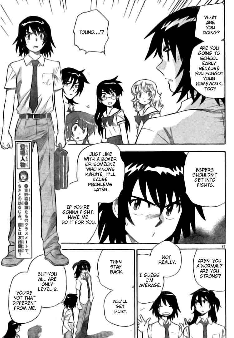 Page 16 Chapter 200 Zettai Karen Children