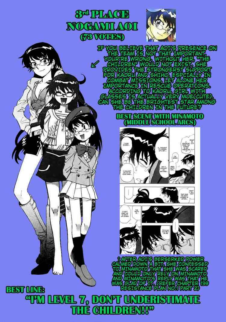 Page 21 Chapter 200 Zettai Karen Children