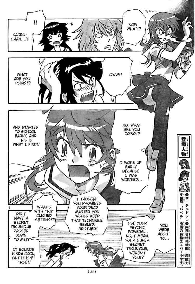 Page 5 Chapter 200 Zettai Karen Children