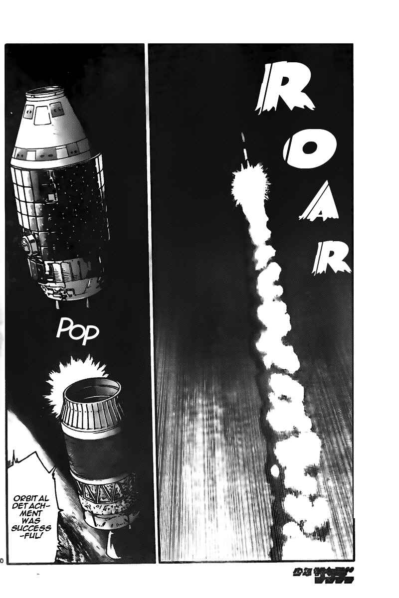 Page 10 Chapter 438 Zettai Karen Children